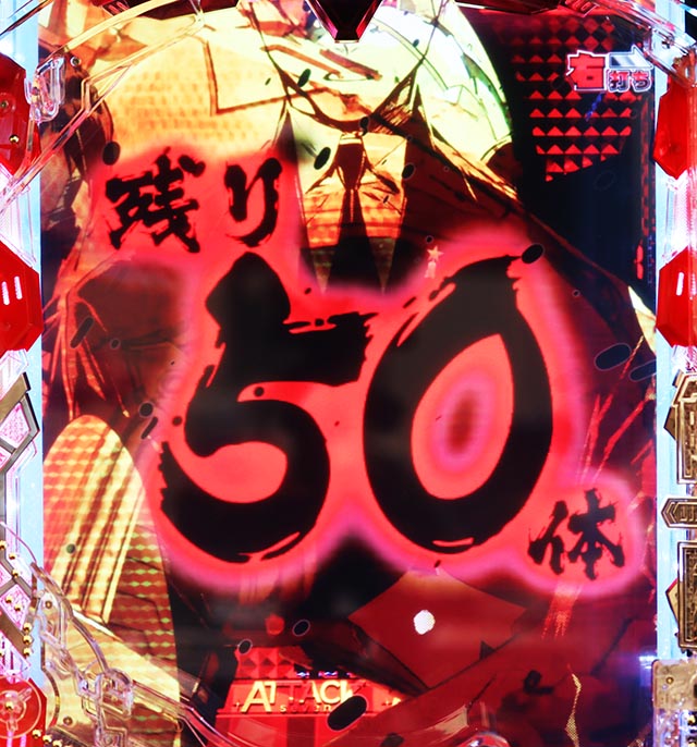 ぱちんこ・ULTRAMAN・ショートリーチ