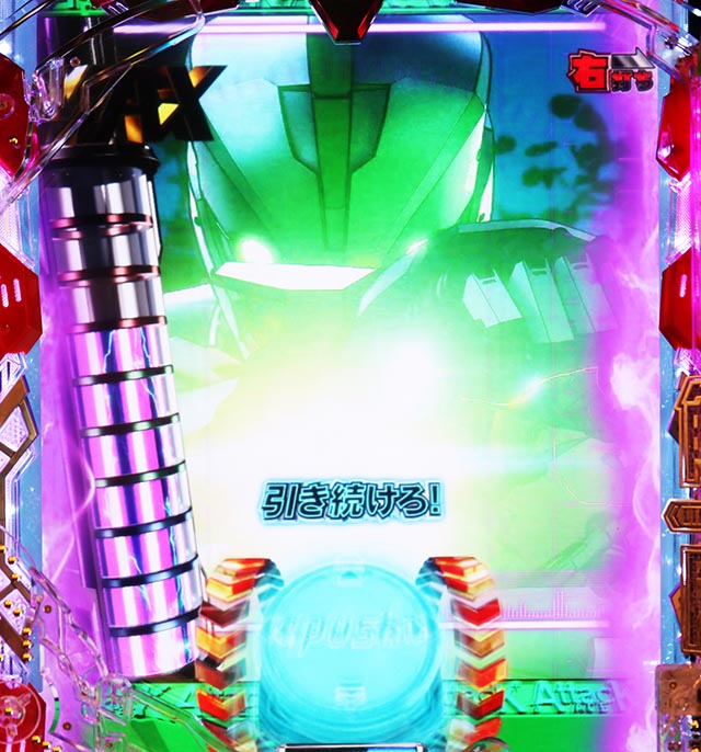 ぱちんこ・ULTRAMAN・ショートリーチ