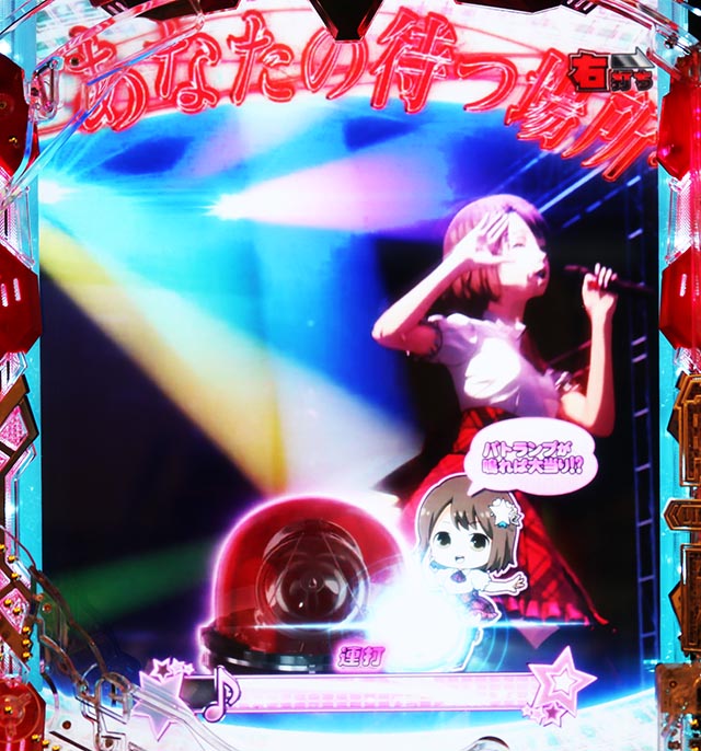 ぱちんこ・ULTRAMAN・ショートリーチ