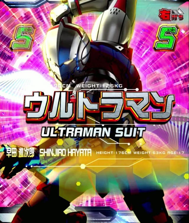 ぱちんこ・ULTRAMAN・ULTRABATTLEリーチ