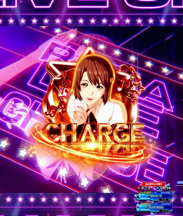 ぱちんこ・ULTRAMAN・通常時・大当りの種類