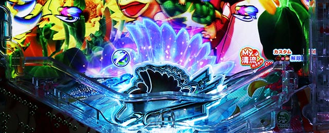 ぱちんこ・清流物語4・共通演出