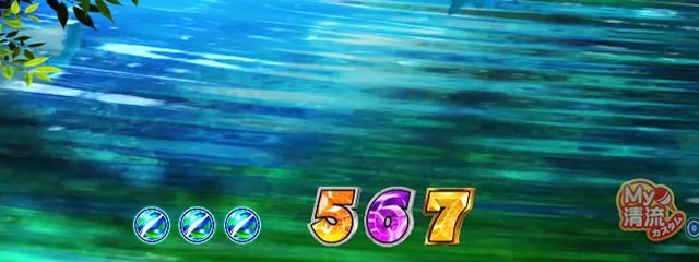 ぱちんこ・清流物語4・釣りパチモード中演出