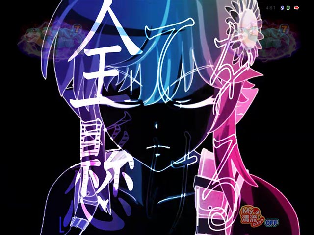 ぱちんこ・清流物語4・モード共通リーチ