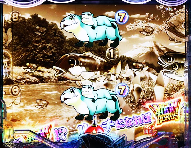 ぱちんこ・清流物語4・［右打ち共通］レバ4000ゾーン予告