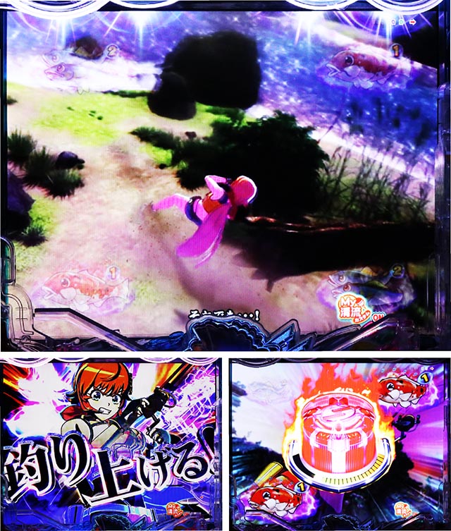 ぱちんこ・清流物語4・［清流チャンス］ヌシバトルモード中・主要演出