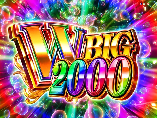 ぱちんこ・清流物語4・右打ち中・大当りの種類