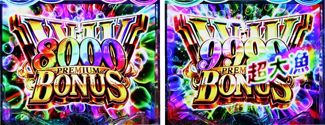 ぱちんこ・清流物語4・右打ち中・BONUS出玉上乗せ