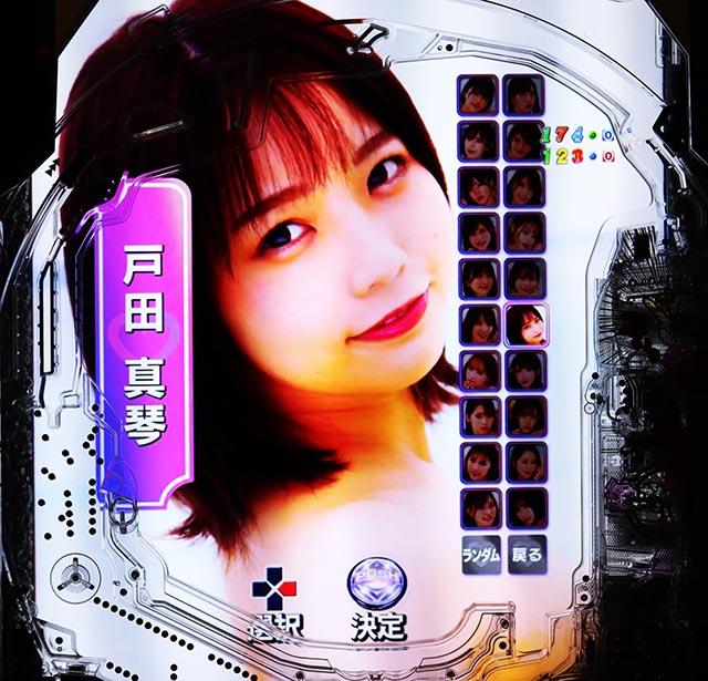 ぱちんこ・ジューシーハニー極嬢・女優＆お楽しみ要素