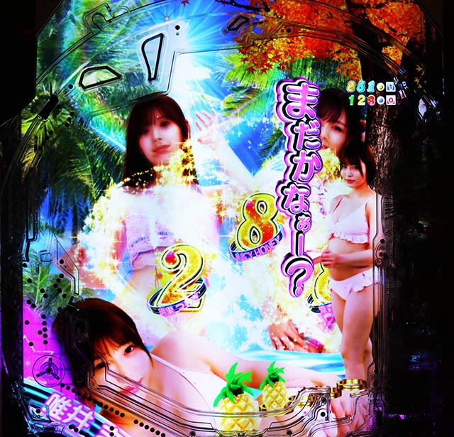 ぱちんこ・ジューシーハニー極嬢・先読み予告（その他）