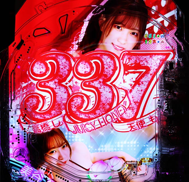 ぱちんこ・ジューシーハニー極嬢・先読み予告（その他）