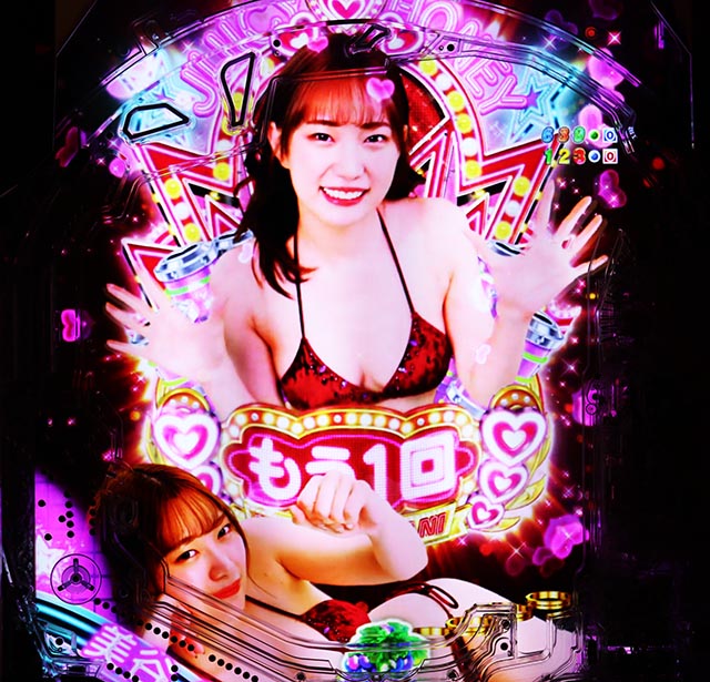 ぱちんこ・ジューシーハニー極嬢・連続予告