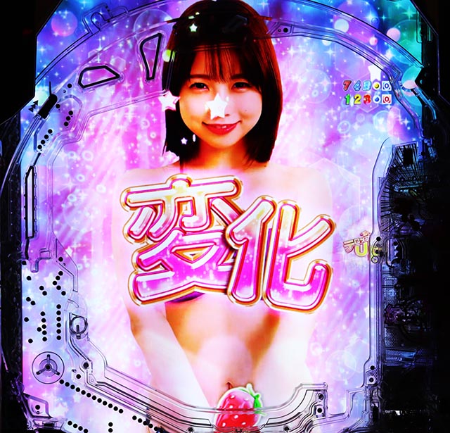 ぱちんこ・ジューシーハニー極嬢・リーチ前予告