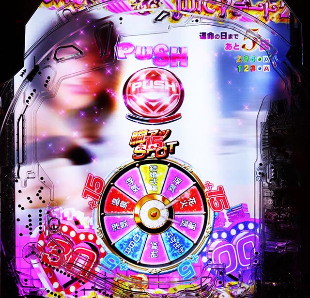 ぱちんこ・ジューシーハニー極嬢・リーチ前予告