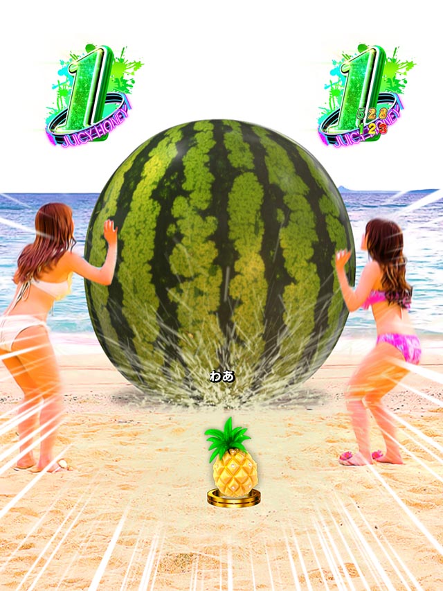 ぱちんこ・ジューシーハニー極嬢・チャレンジリーチ