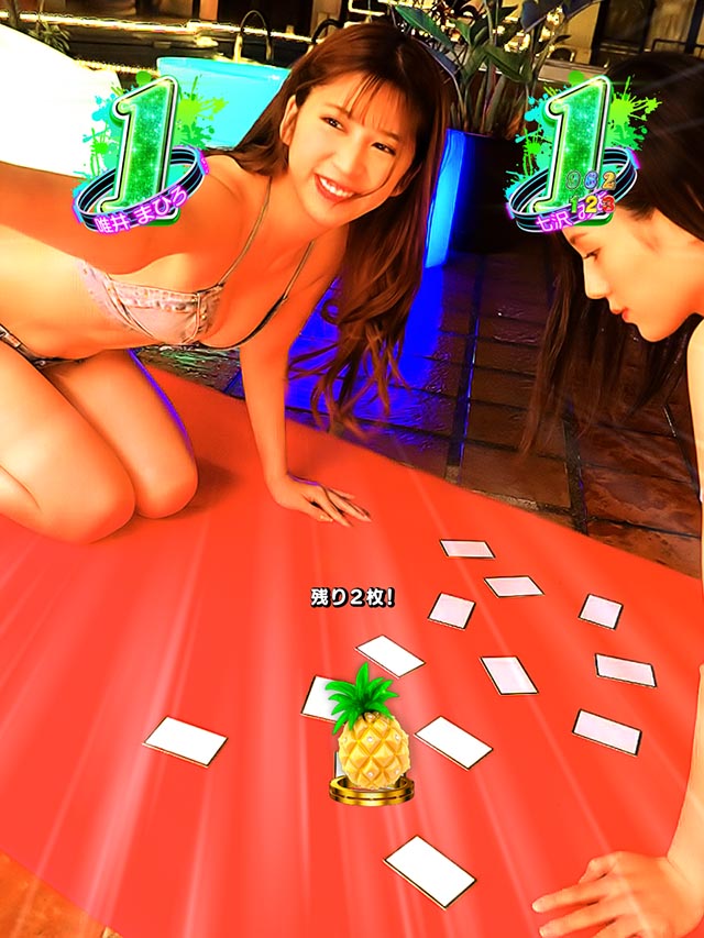 ぱちんこ・ジューシーハニー極嬢・チャレンジリーチ