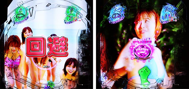 ぱちんこ・ジューシーハニー極嬢・ミッションリーチ