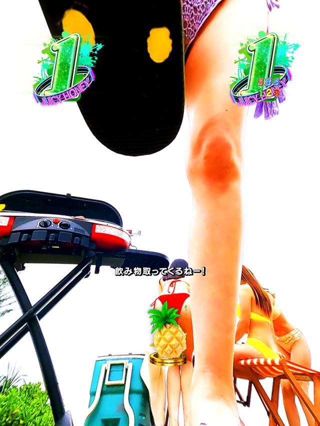 ぱちんこ・ジューシーハニー極嬢・ミッションリーチ