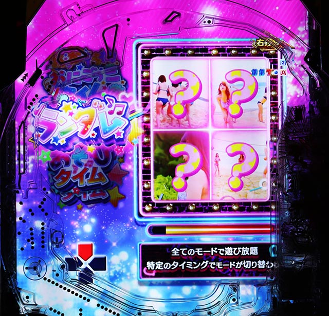 ぱちんこ・ジューシーハニー極嬢・ジューシーハニーRUSH