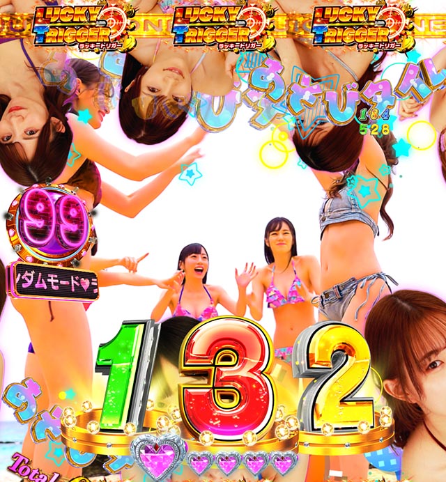 ぱちんこ・ジューシーハニー極嬢・ジューシーハニーRUSHラッキートリガー