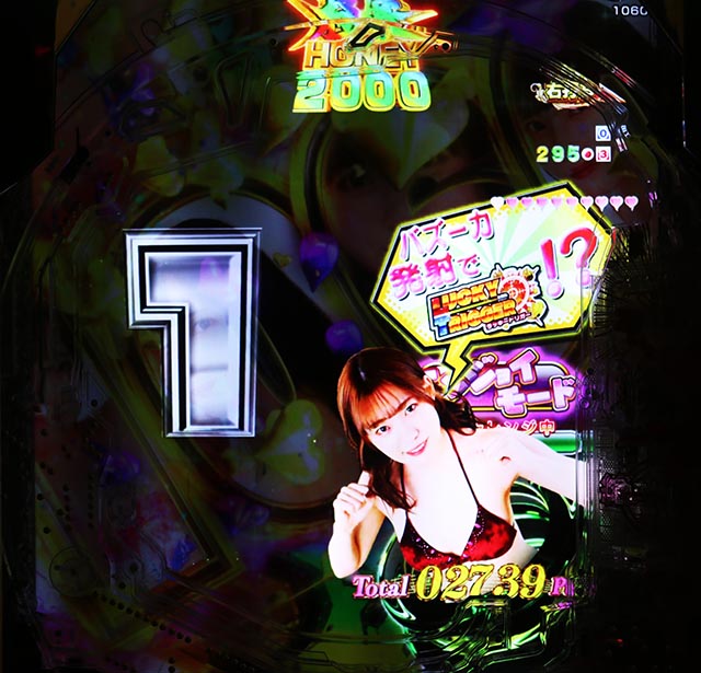 ぱちんこ・ジューシーハニー極嬢・ジューシーハニーRUSHラッキートリガー