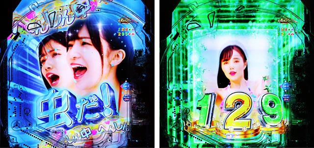 ぱちんこ・ジューシーハニー極嬢・主要演出