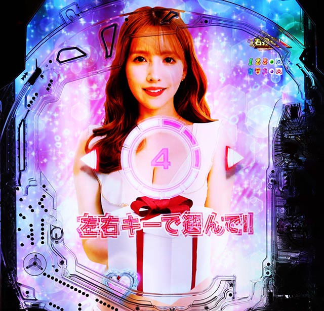 ぱちんこ・ジューシーハニー極嬢・主要演出