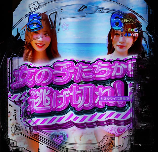 ぱちんこ・ジューシーハニー極嬢・モード専用演出