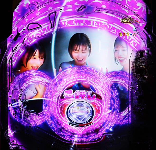 ぱちんこ・ジューシーハニー極嬢・通常時・昇格演出