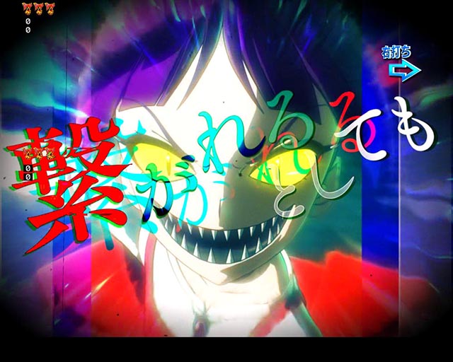 ぱちんこ・ゲゲゲの鬼太郎獅子奮迅・通常時の大当り