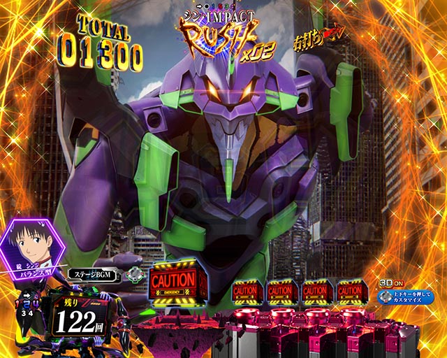 ぱちんこ・シンエヴァンゲリオン（エヴァ16）・シン・IMPACT RUSHLT