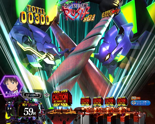 ぱちんこ・シンエヴァンゲリオン（エヴァ16）・決戦リーチ