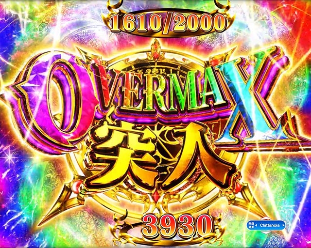 ぱちんこ・LT OVERLORD魔導王光臨（オーバーロード）・OVERMAX