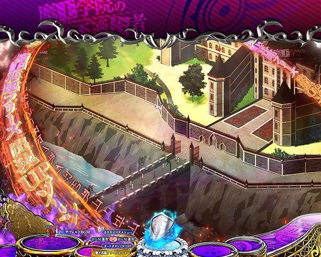 ぱちんこ・魔王学院の不適合者・カスタマイズ