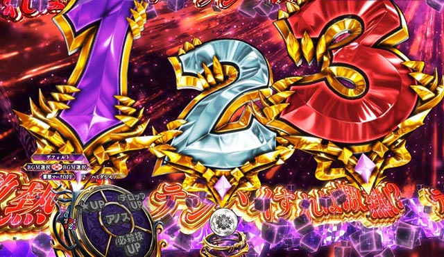 ぱちんこ・魔王学院の不適合者・［魔王学院RUSH］魔王軍バトルMODE