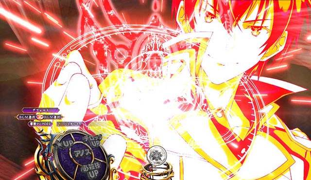 ぱちんこ・魔王学院の不適合者・［魔王学院RUSH］魔王軍バトルMODE