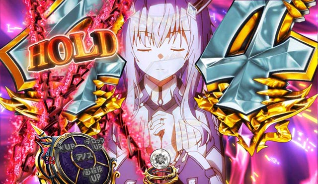 ぱちんこ・魔王学院の不適合者・［魔王学院RUSH］魔王軍バトルMODE