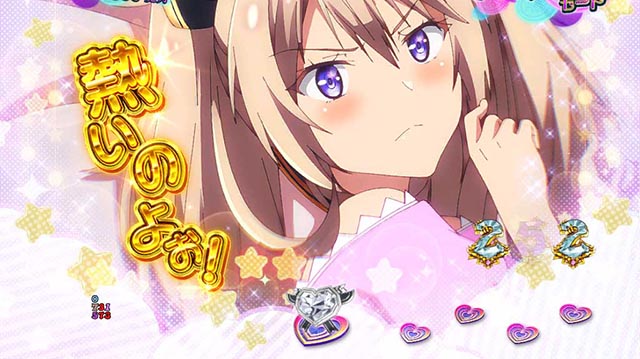 ぱちんこ・魔王学院の不適合者・［魔王学院RUSH］ミーシャ♡サーシャMODE