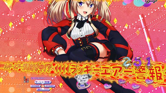 ぱちんこ・魔王学院の不適合者・［魔王学院RUSH］ミーシャ♡サーシャMODE