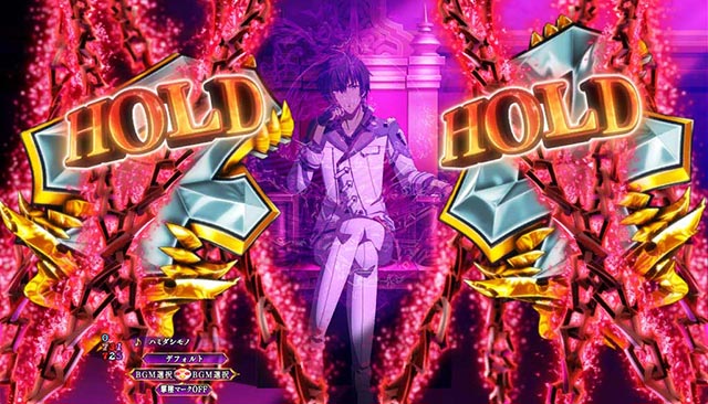 ぱちんこ・魔王学院の不適合者・［魔王学院RUSH］アノスMODE