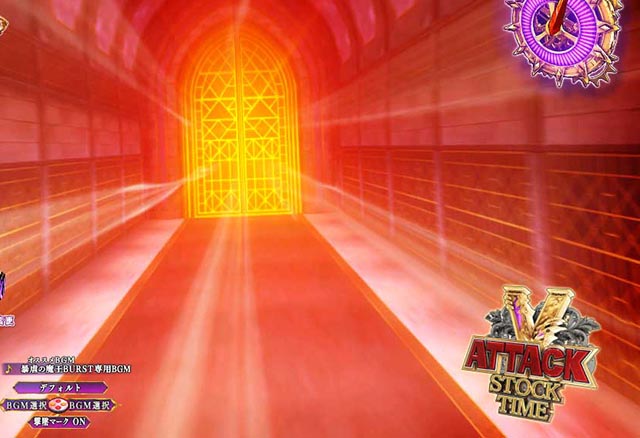 ぱちんこ・魔王学院の不適合者・［暴虐の魔王BURST］魔王MODE