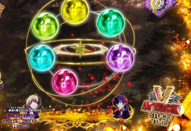 ぱちんこ・魔王学院の不適合者・［暴虐の魔王BURST］VS勇者カノンMODE