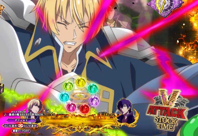 ぱちんこ・魔王学院の不適合者・［暴虐の魔王BURST］VS勇者カノンMODE