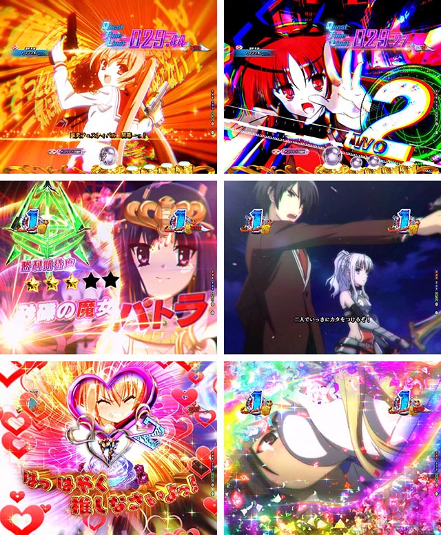 ぱちんこ・緋弾のアリア～緋緋神降臨～ラッキートリガーVer・199Ver.・新規モード