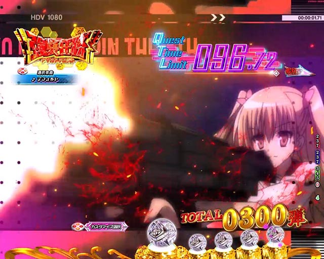 ぱちんこ・緋弾のアリア～緋緋神降臨～ラッキートリガーVer・強襲任務（アサルトクエスト）