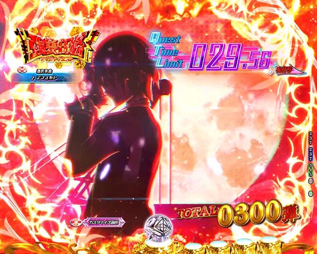 ぱちんこ・緋弾のアリア～緋緋神降臨～ラッキートリガーVer・強襲任務