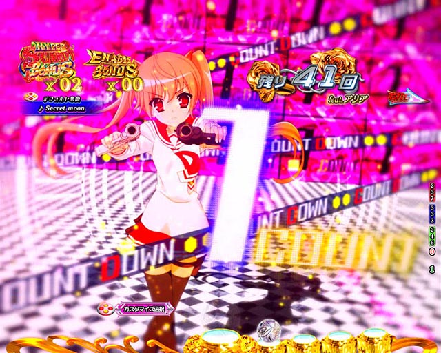 ぱちんこ・緋弾のアリア～緋緋神降臨～ラッキートリガーVer・（超）ライトニングバレットラッシュ