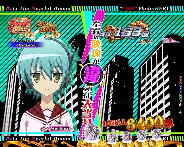 ぱちんこ・緋弾のアリア～緋緋神降臨～ラッキートリガーVer・（超）ライトニングバレットラッシュ