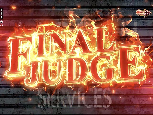 ぱちんこ・ブラックラグーン4・EXTRA LAGOON BONUS