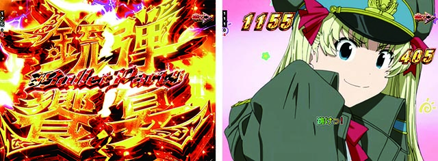 ぱちんこ・ブラックラグーン4・EXTRA LAGOON BONUS